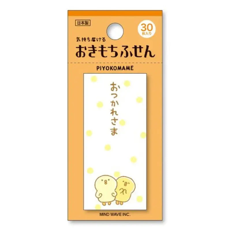 Post-it giapponese Piyokomame
