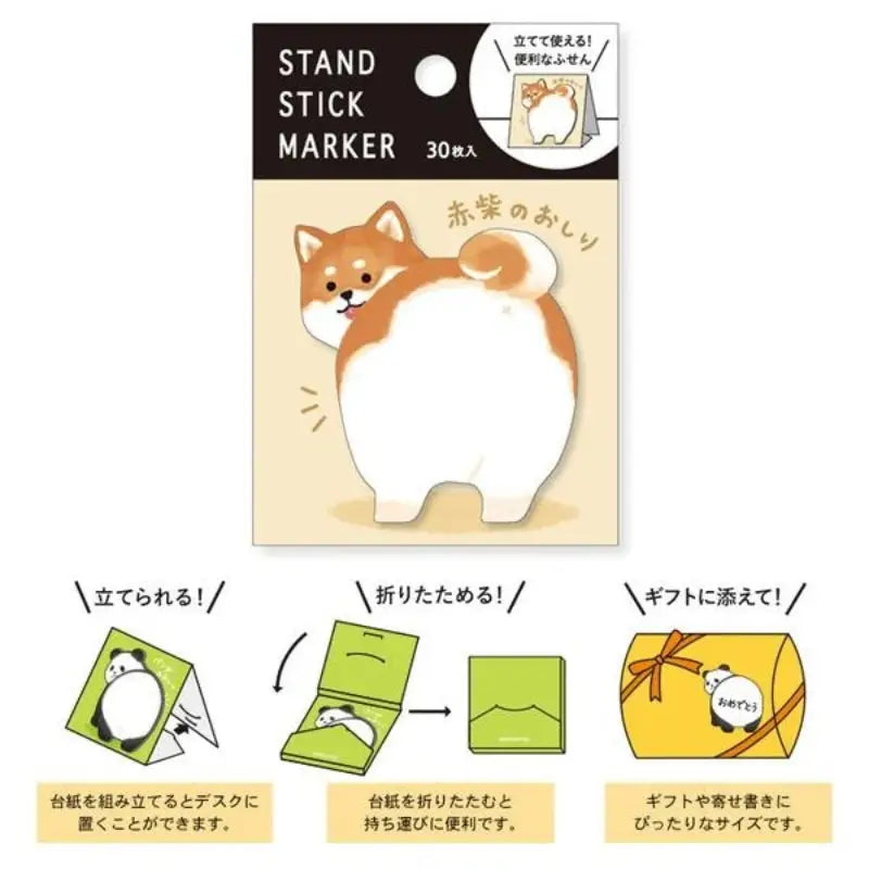 Post-it giapponese Shiba Roux