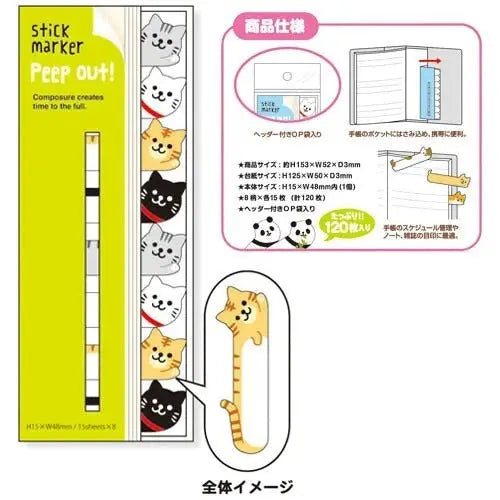 Segnalibro gatto kawaii
