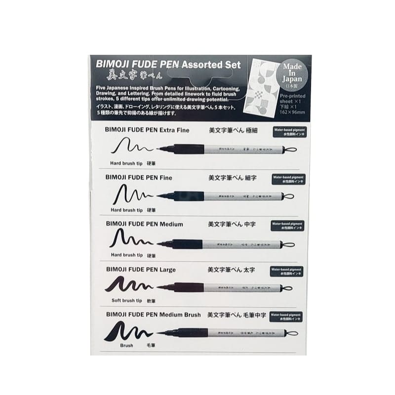 Set di 5 pennelli in feltro Bimoji Fude Pen