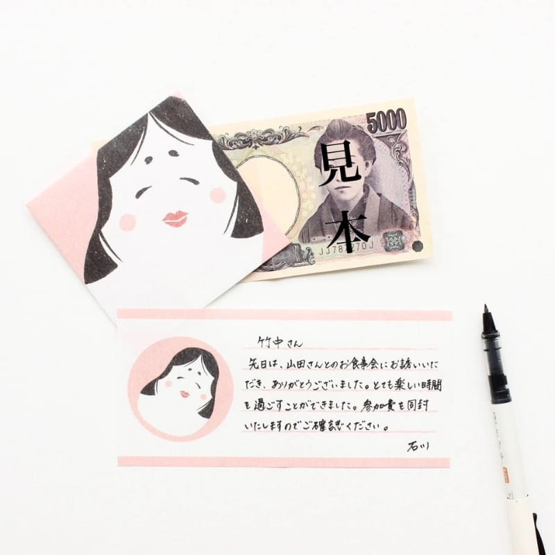 Set Di Cancelleria Pochibumi Otafuku