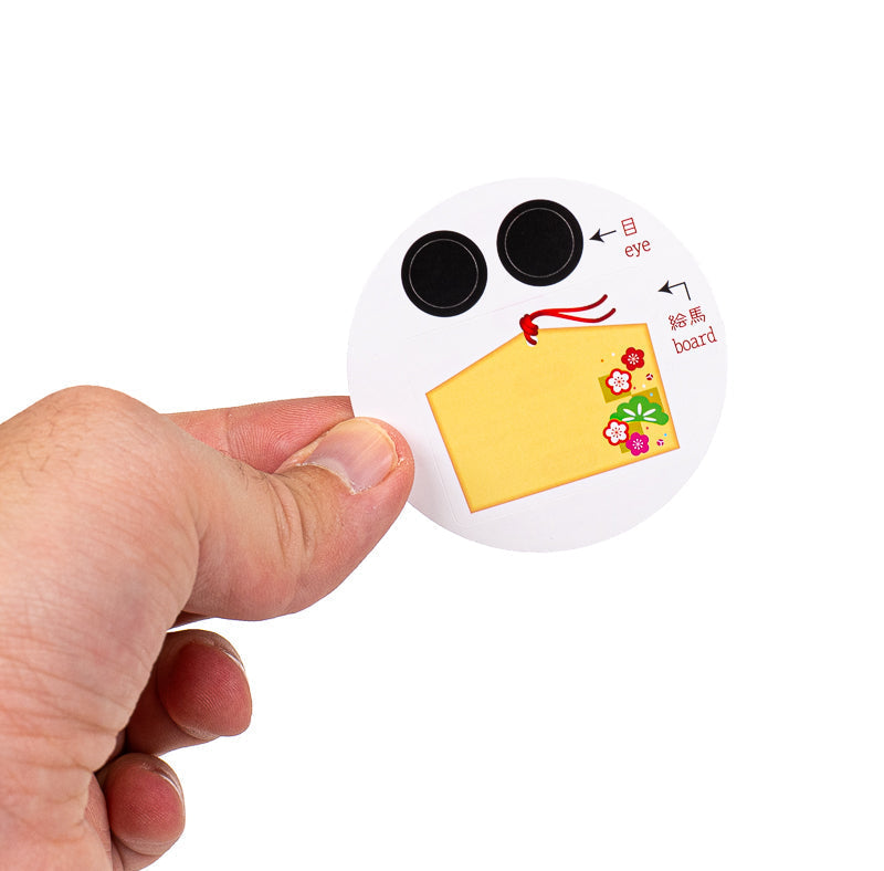 Set di Due Barattoli da Tè in Metallo - Daruma