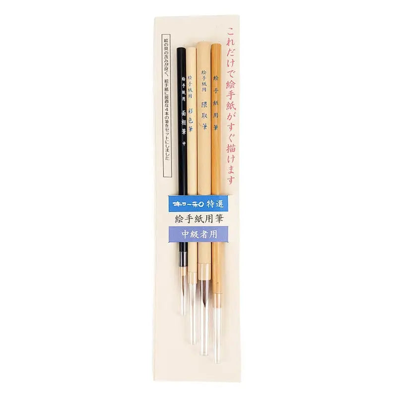 Set di pennelli per calligrafia giapponese