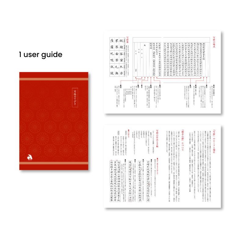 Set Per Sutra Con Pennarello Hana