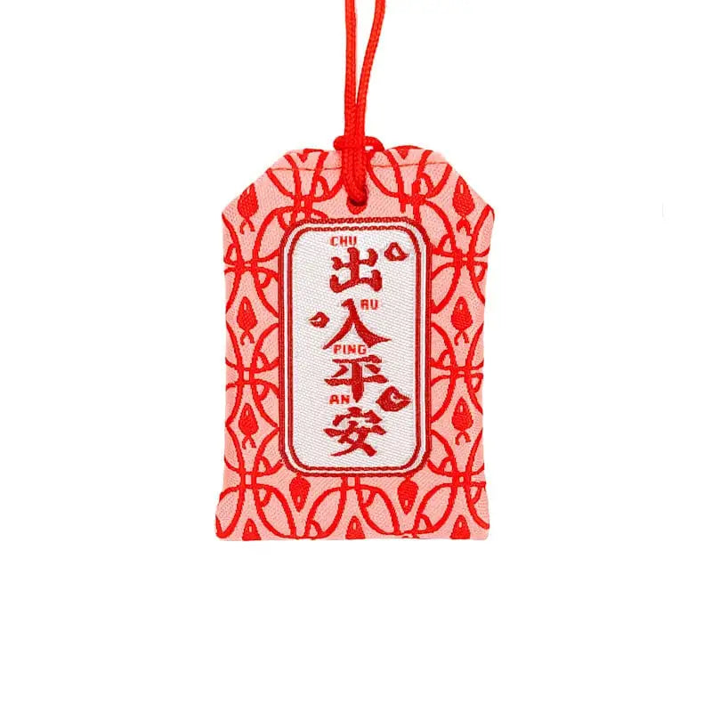 Sicurezza di viaggio a Omamori