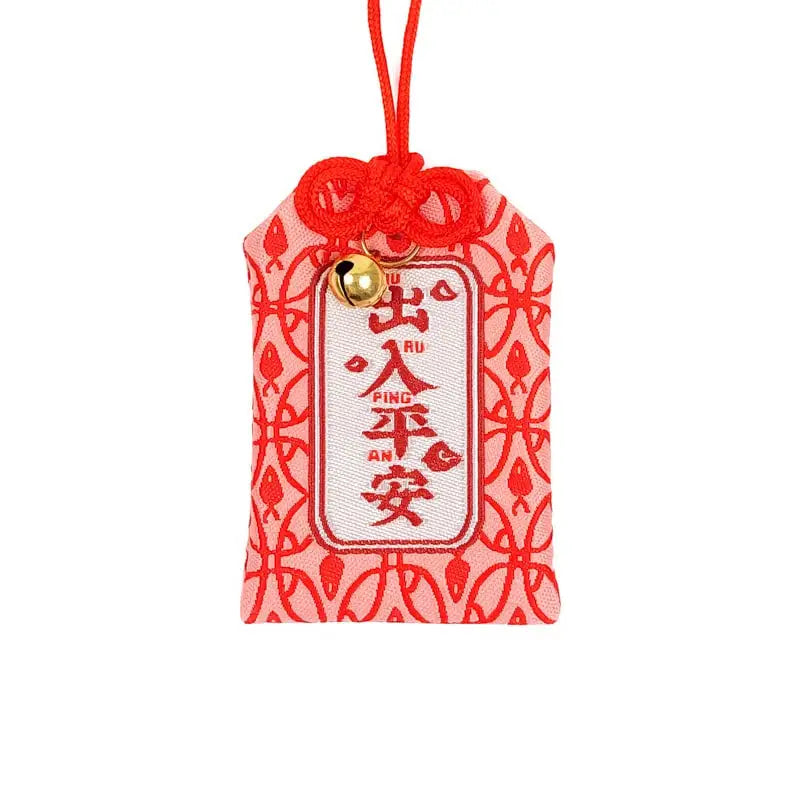 Sicurezza di viaggio a Omamori