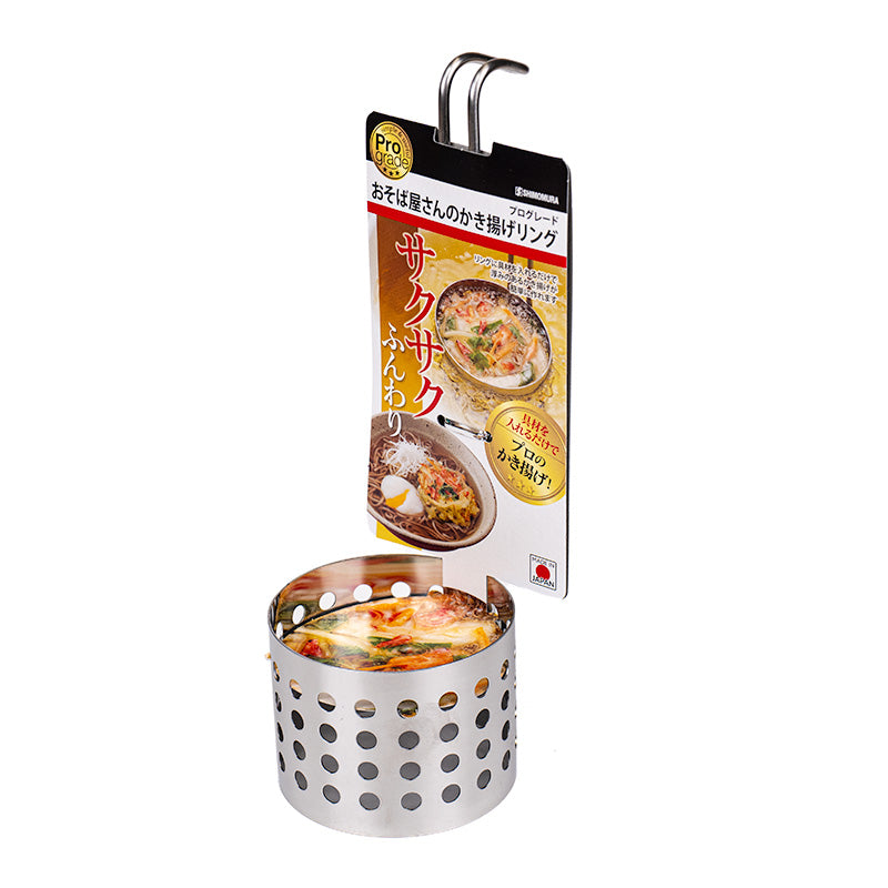 Stampo Giapponese Kakiage in Acciaio Inox