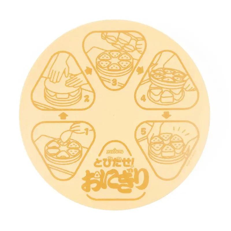 Stampo per onigiri - Usciamo!