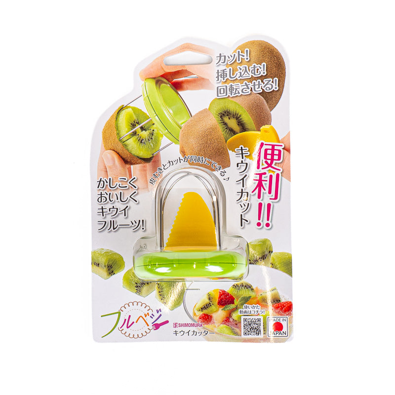 Taglia Kiwi Giapponese 2 in 1