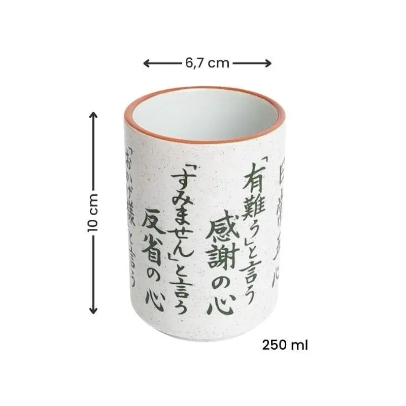 Tazza giapponese Nashiji