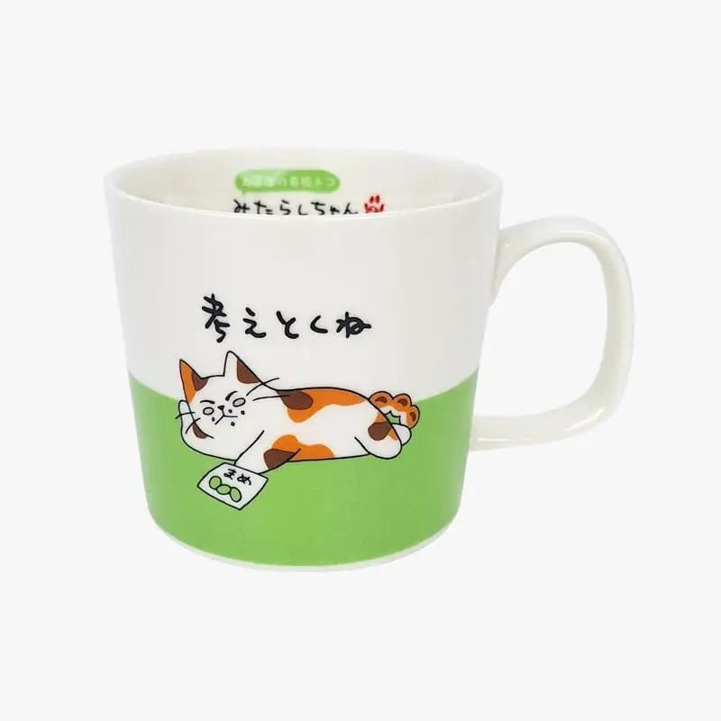 Tazza giapponese Mikeneko "Ci penserò