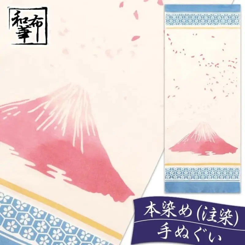 Tenugui giapponese Harukaze