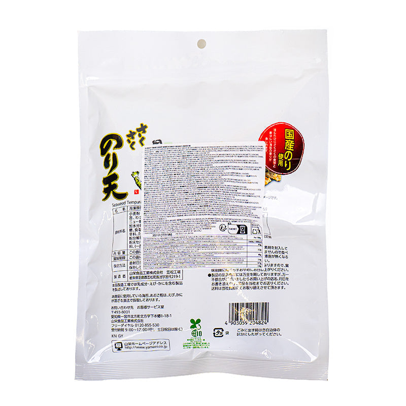 Yamaei Snack di Nori Tempura - Wasabi